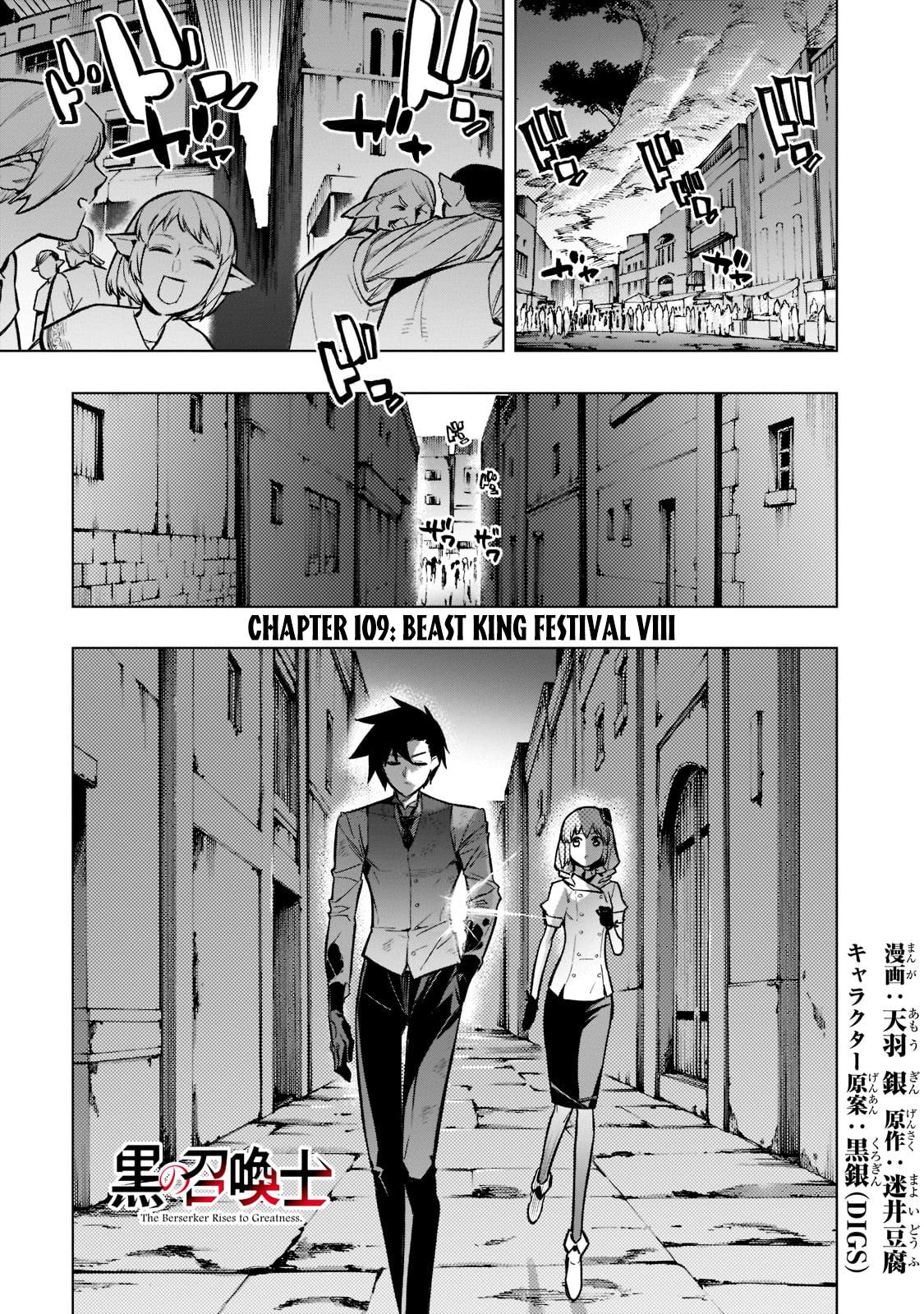 Kuro no Shoukanshi Chap 109 - Next Chap 110