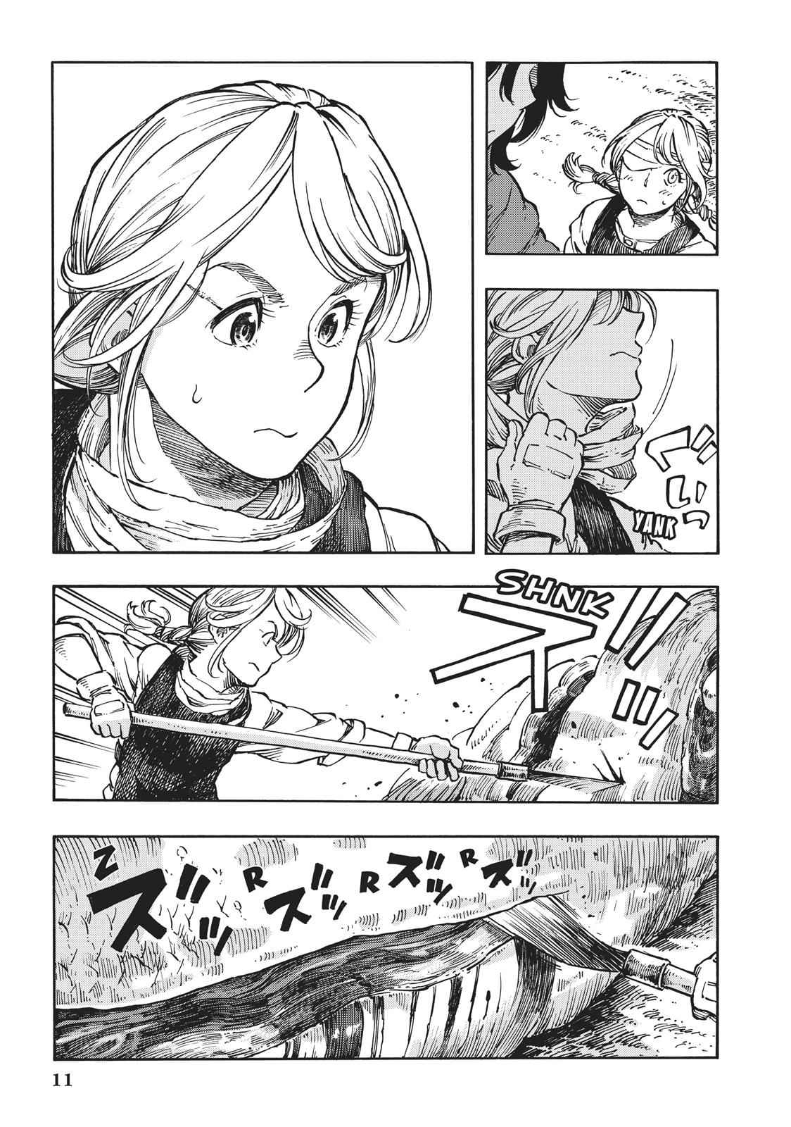 Kuutei Dragons Chap 6 - Next Chap 7