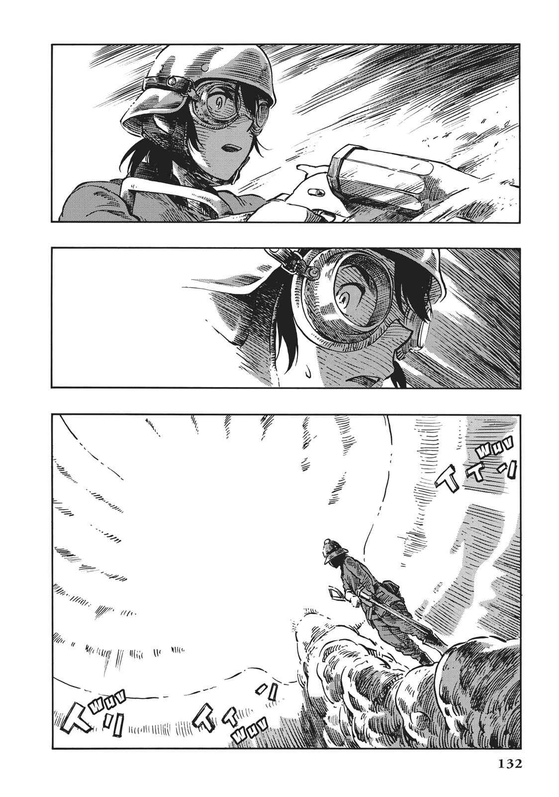 Kuutei Dragons Chap 9 - Next Chap 10