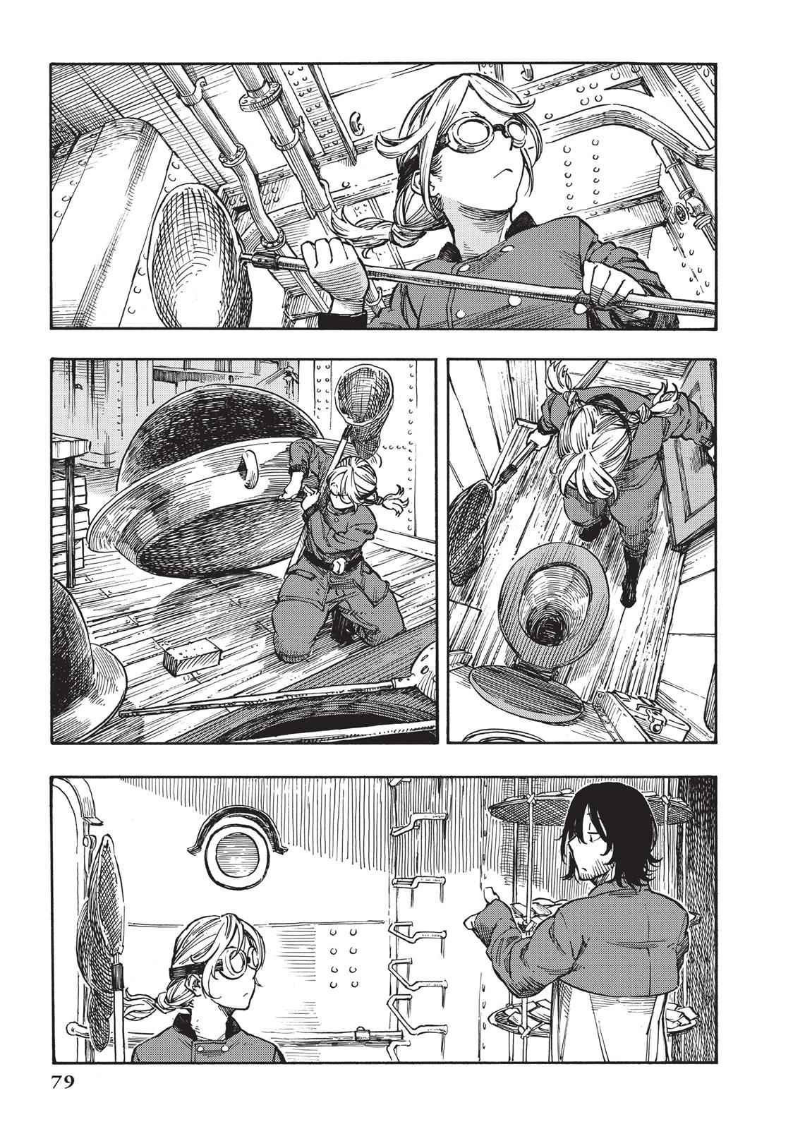 Kuutei Dragons Chap 2 - Next Chap 3