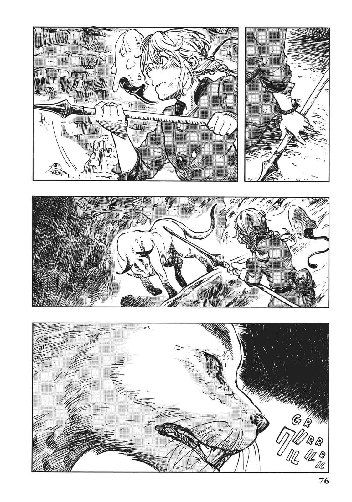 Kuutei Dragons Chap 14 - Next Chap 15