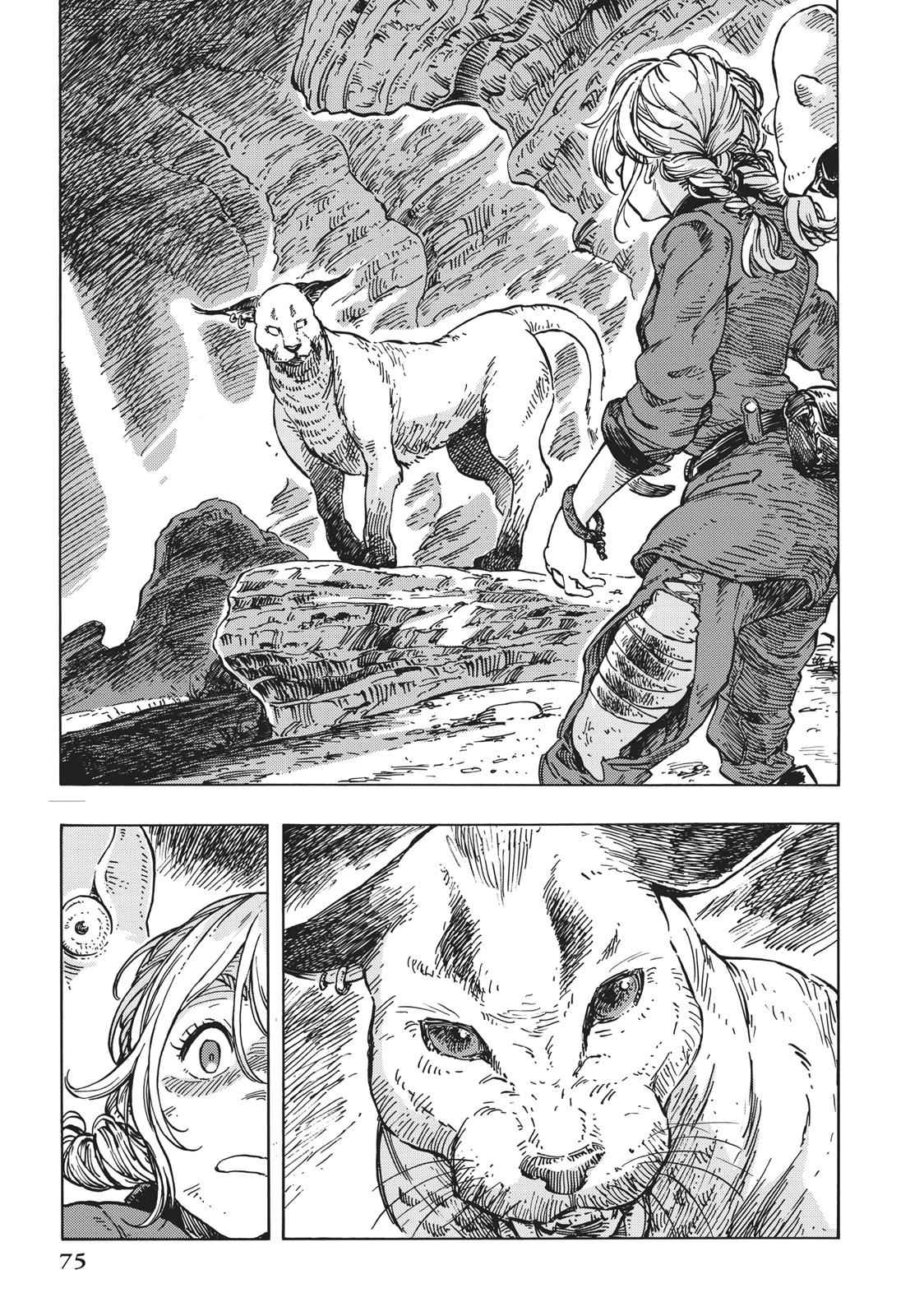 Kuutei Dragons Chap 14 - Next Chap 15