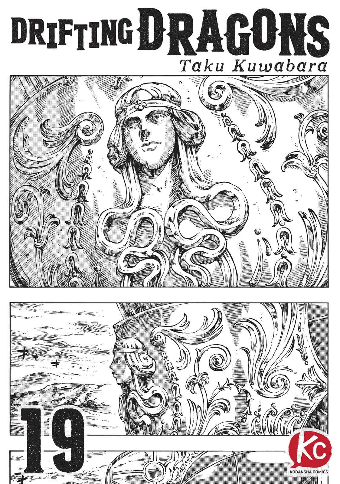 Kuutei Dragons Chap 19 - Next Chap 20