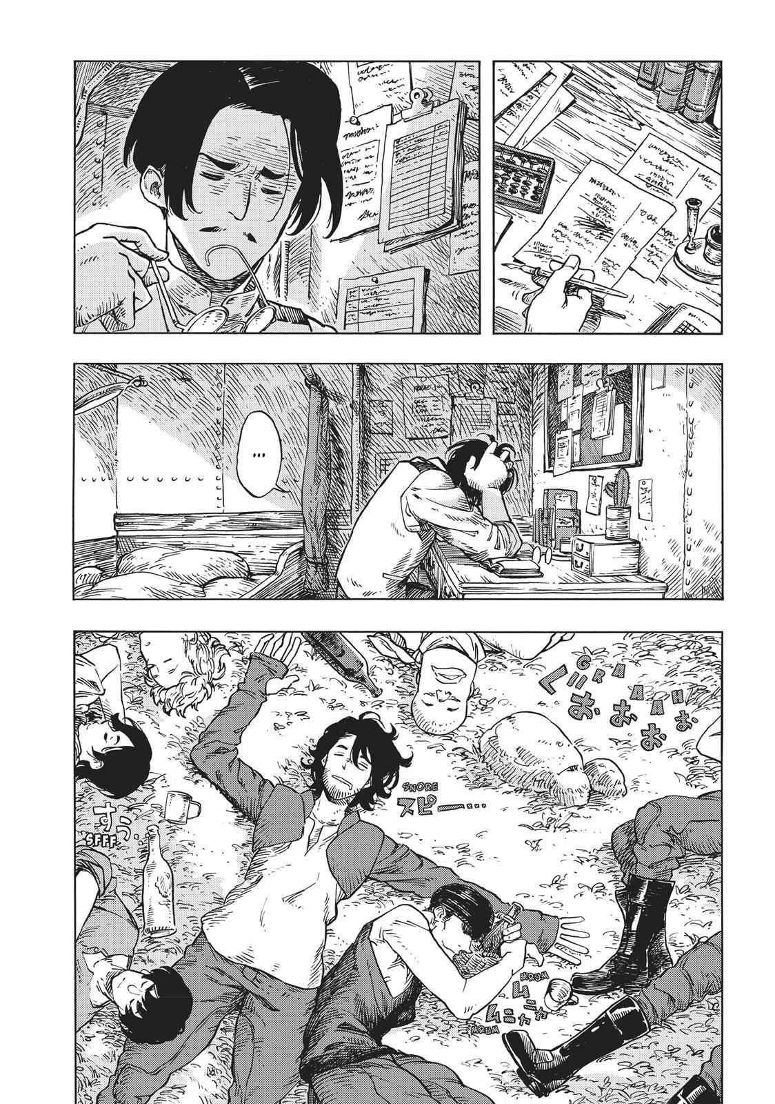 Kuutei Dragons Chap 19 - Next Chap 20