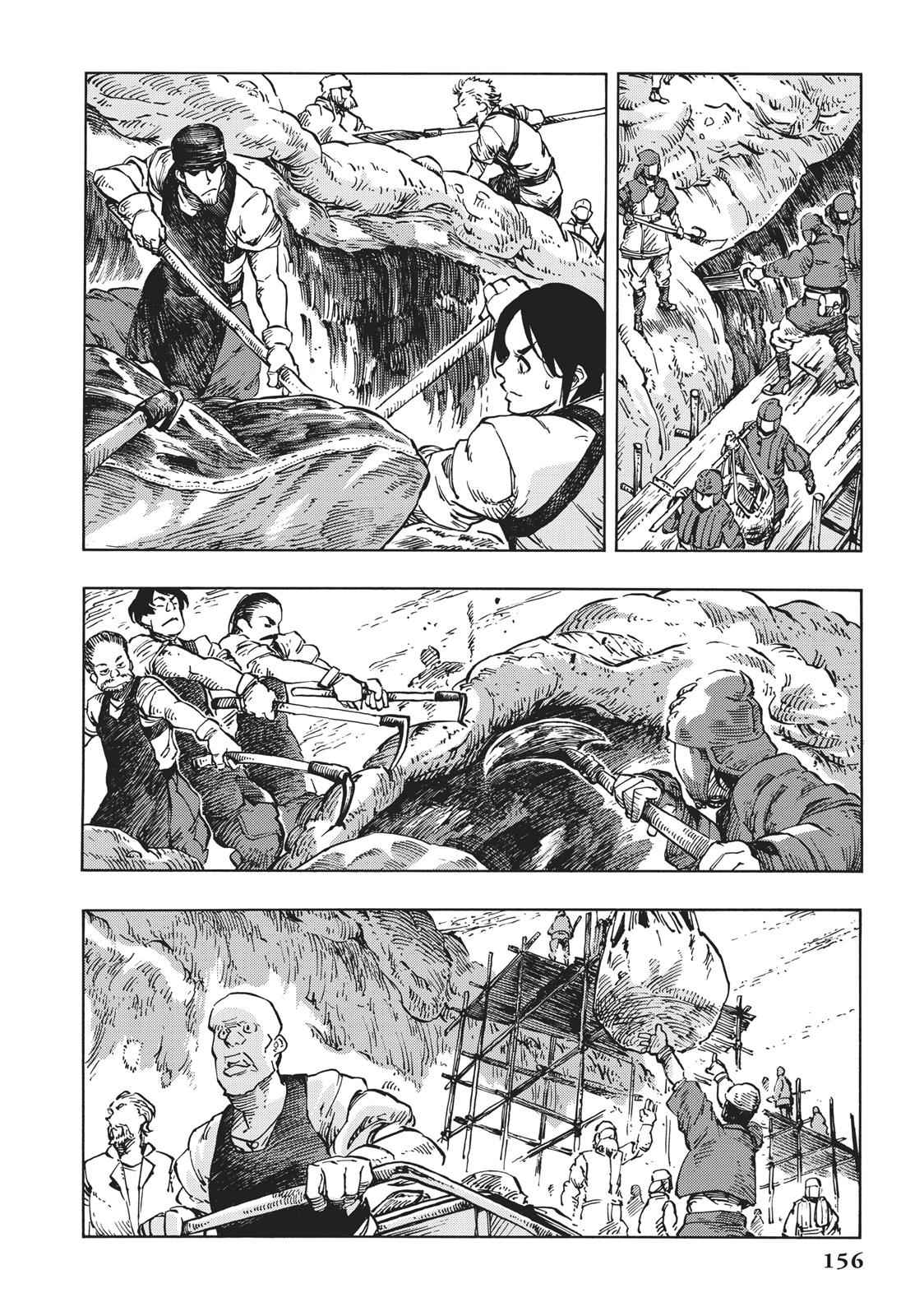 Kuutei Dragons Chap 10 - Next Chap 11