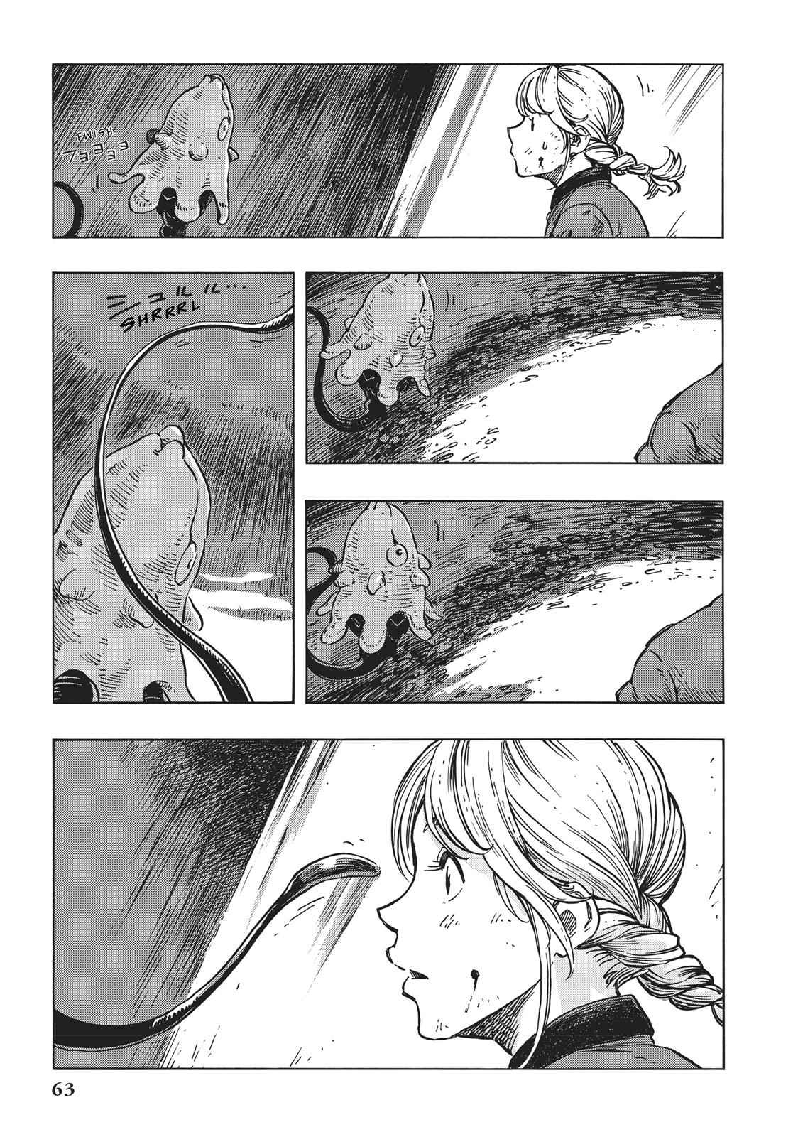 Kuutei Dragons Chap 13 - Next Chap 14