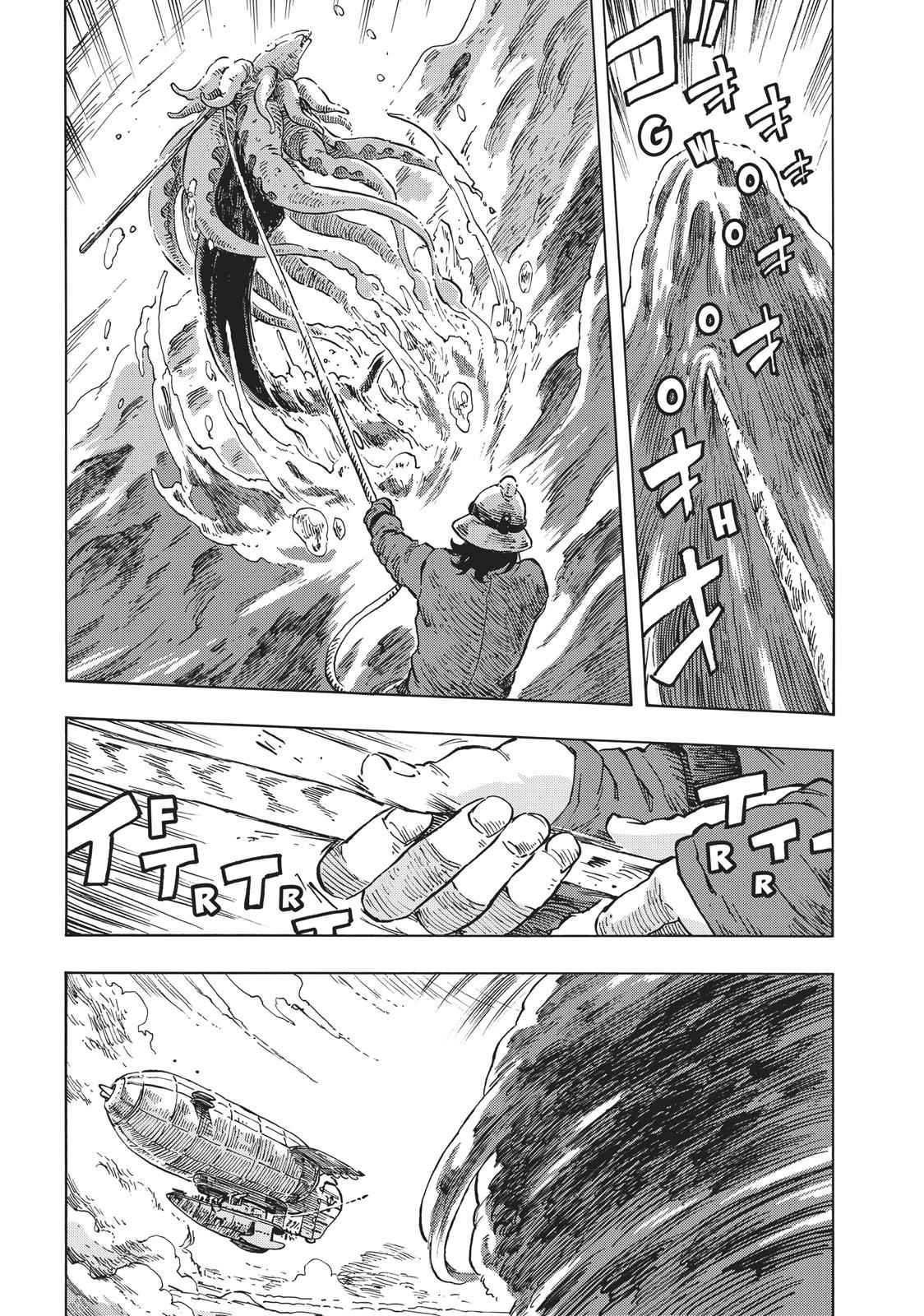 Kuutei Dragons Chap 13 - Next Chap 14