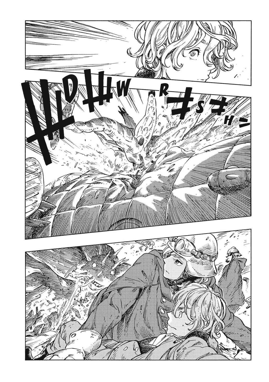 Kuutei Dragons Chap 22 - Next Chap 23