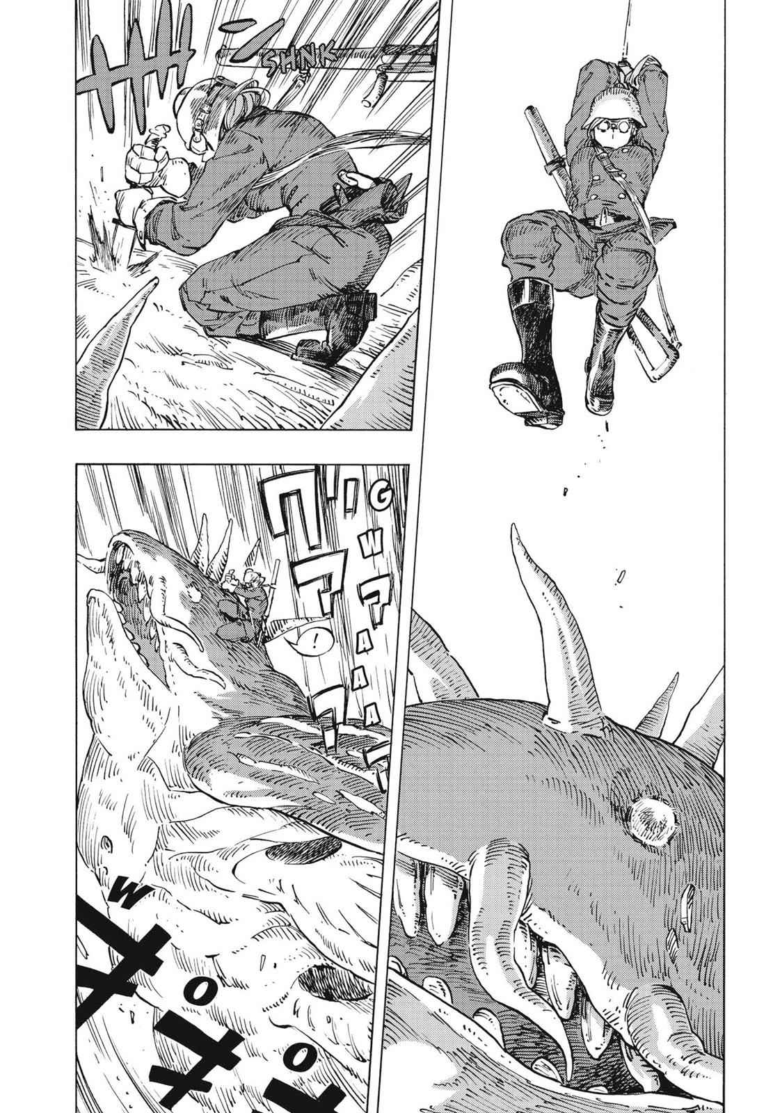 Kuutei Dragons Chap 22 - Next Chap 23