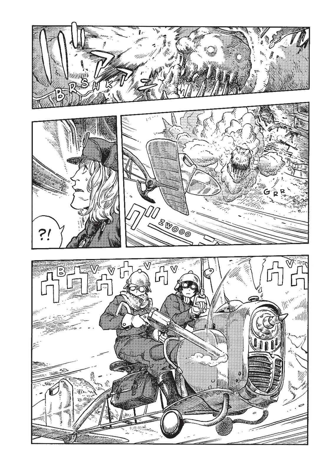 Kuutei Dragons Chap 44 - Next Chap 45