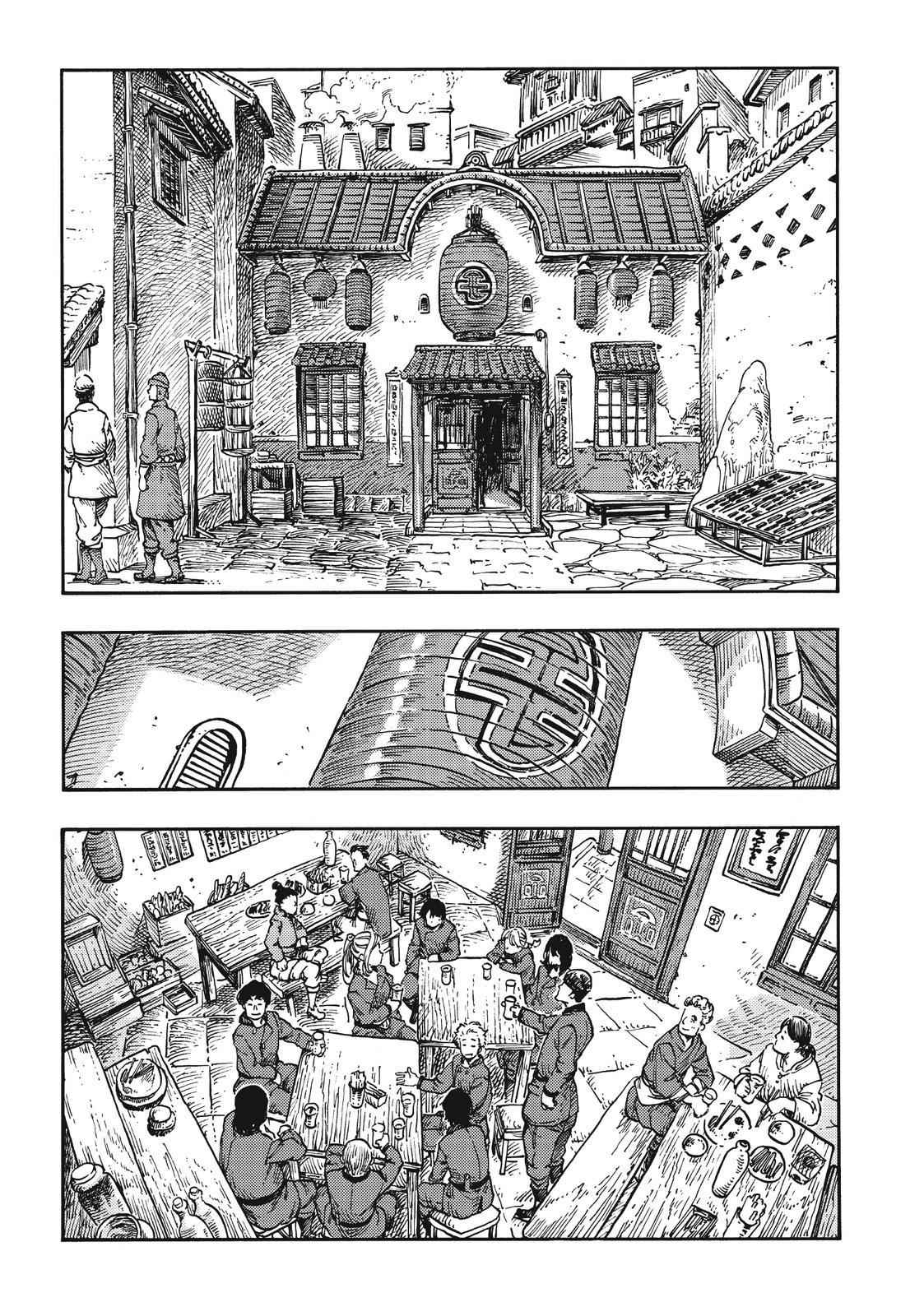 Kuutei Dragons Chap 40 - Next Chap 41