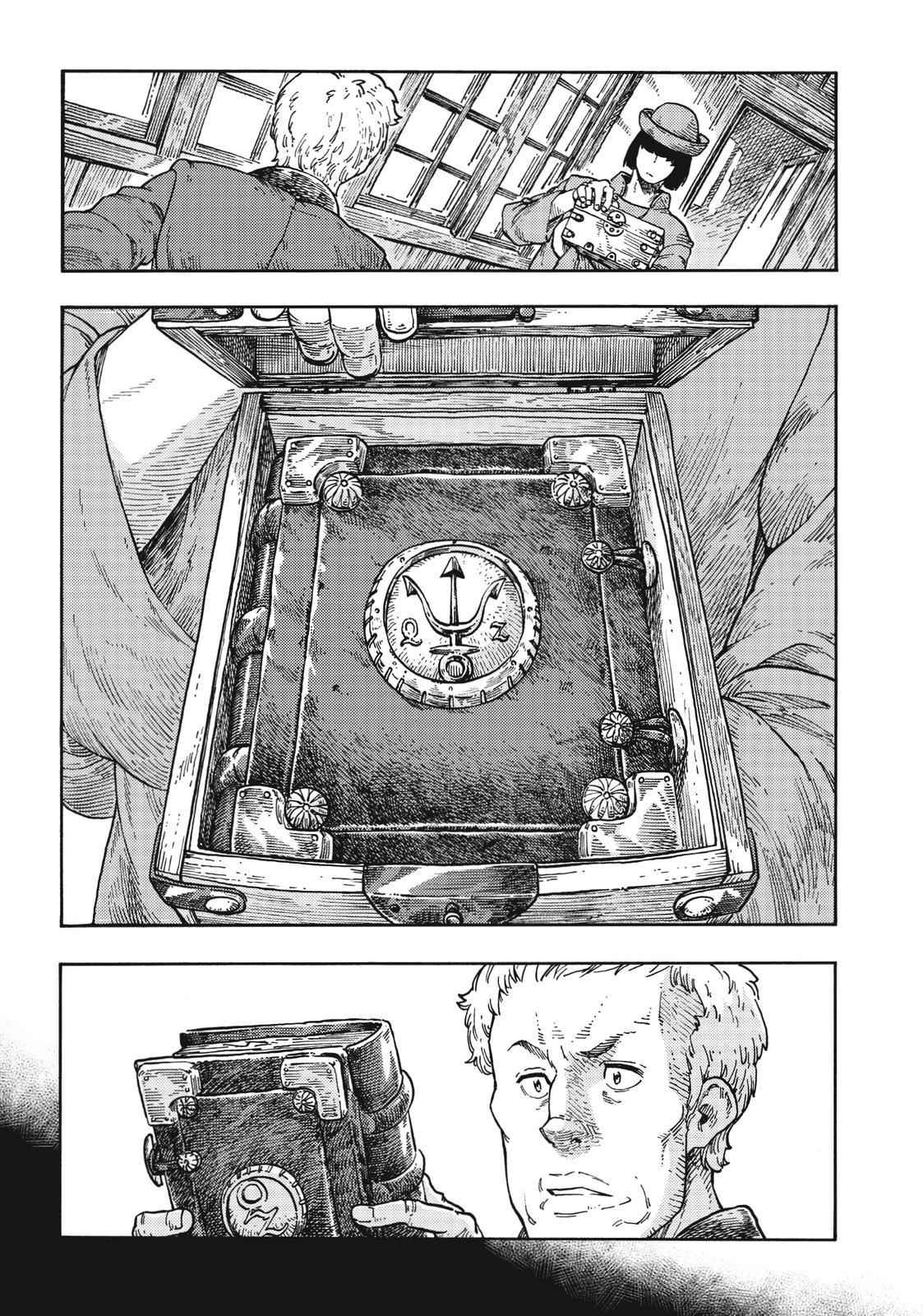 Kuutei Dragons Chap 40 - Next Chap 41