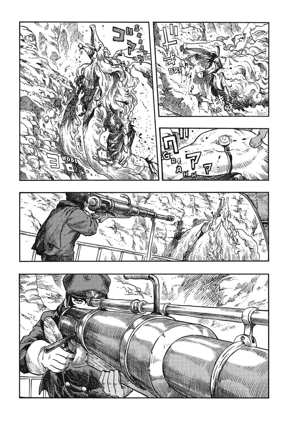 Kuutei Dragons Chap 41 - Next Chap 42