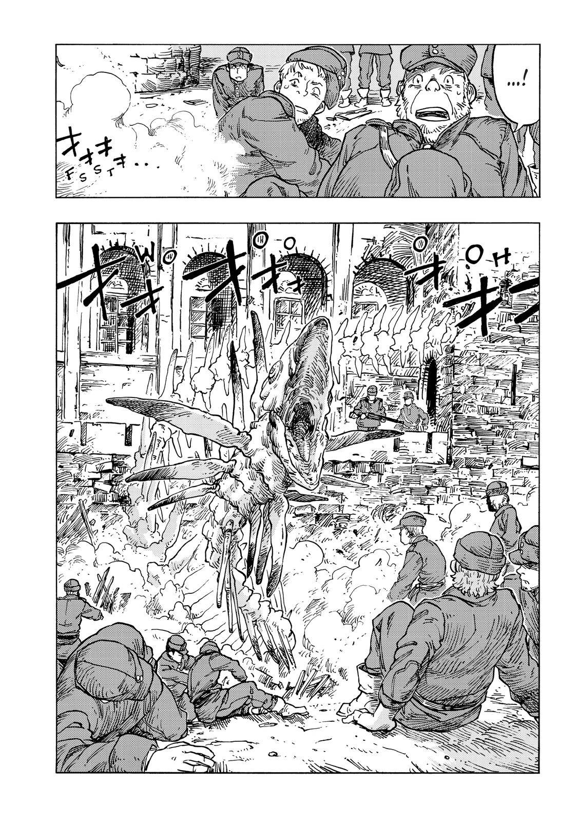 Kuutei Dragons Chap 55 - Next Chap 56