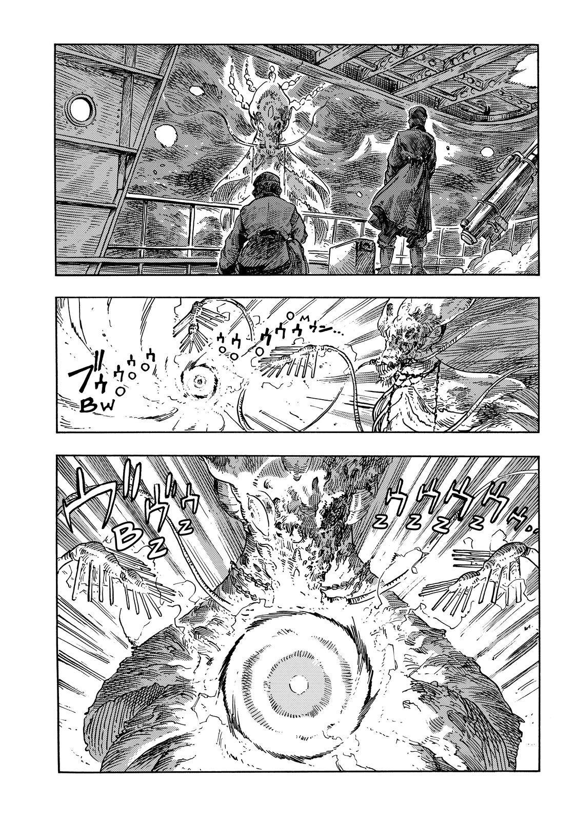 Kuutei Dragons Chap 75 - Next Chap 76