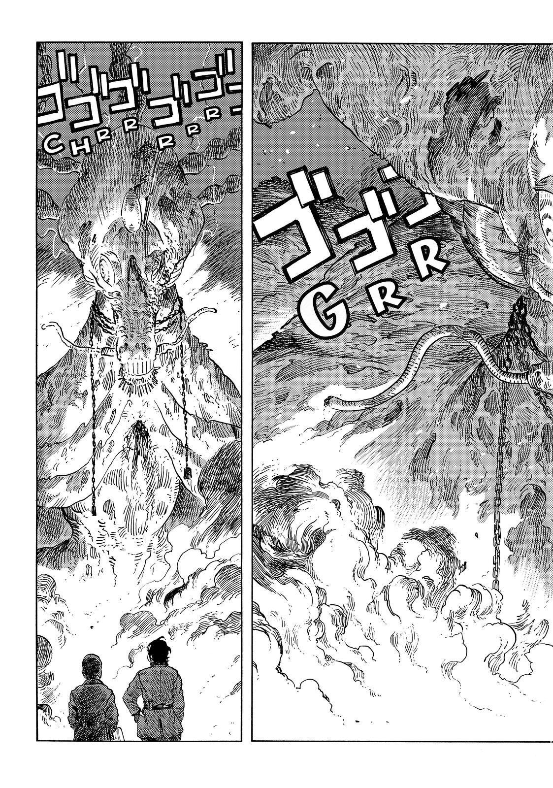 Kuutei Dragons Chap 76 - Next Chap 77