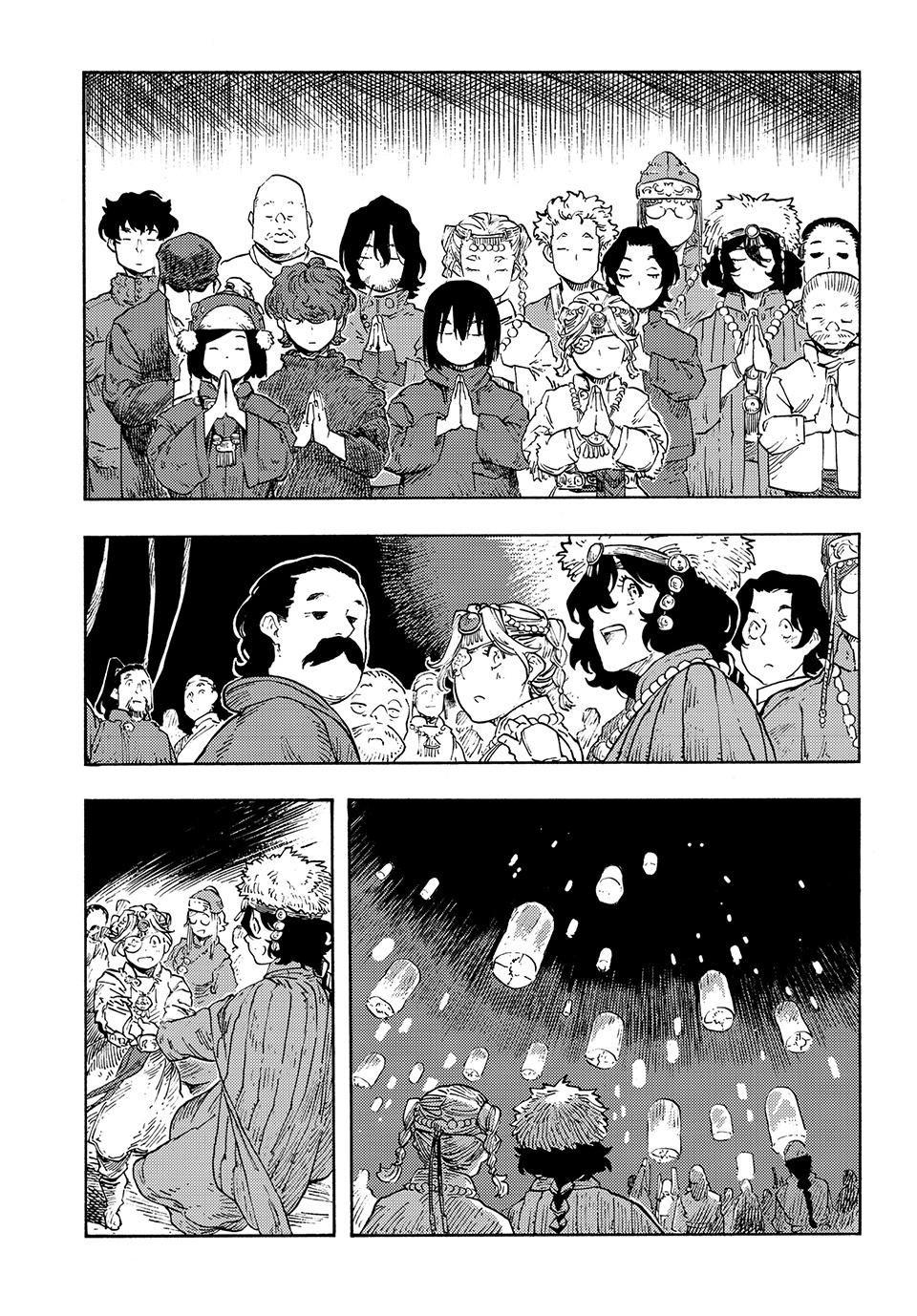 Kuutei Dragons Chap 87 - Next Chap 88