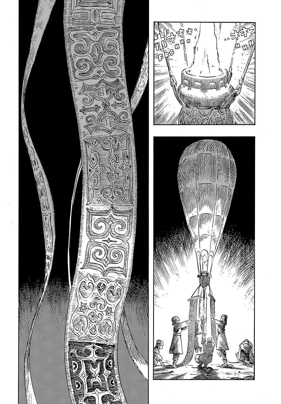 Kuutei Dragons Chap 87 - Next Chap 88
