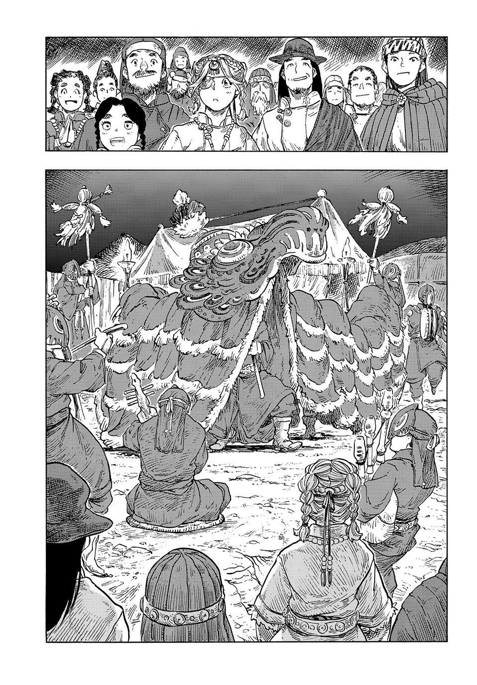 Kuutei Dragons Chap 87 - Next Chap 88