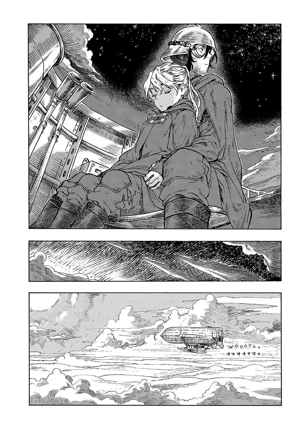 Kuutei Dragons Chap 86 - Next Chap 87