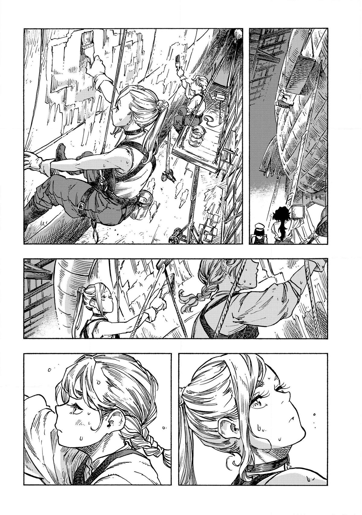 Kuutei Dragons Chap 83 - Next Chap 84