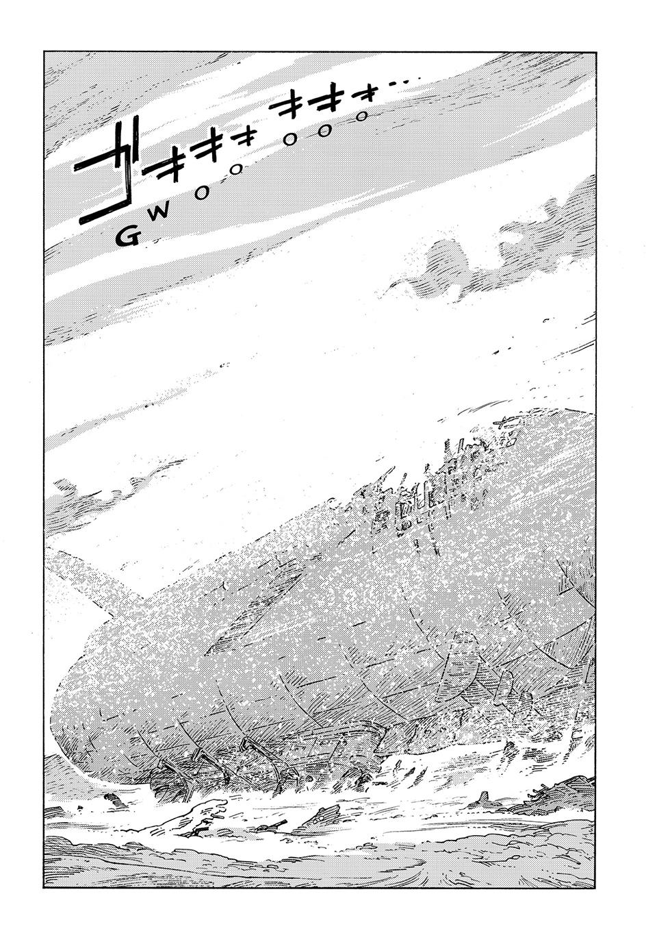 Kuutei Dragons Chap 97 - Next Chap 98