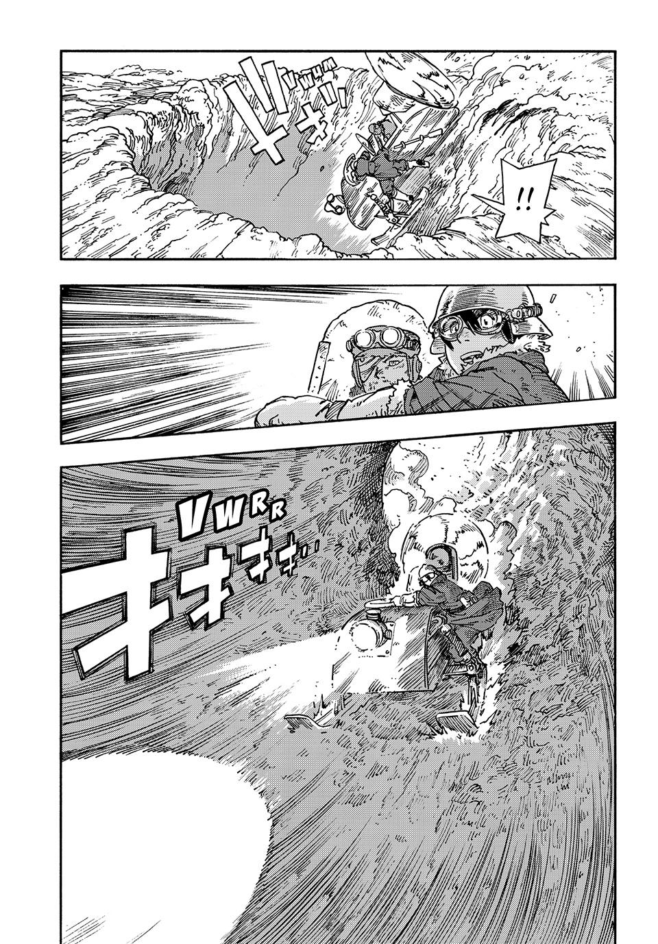 Kuutei Dragons Chap 108 - Next Chap 109