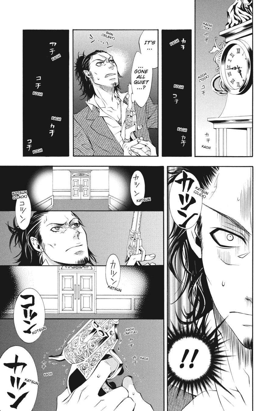 Black Butler Chap 4 - Next Chap 5