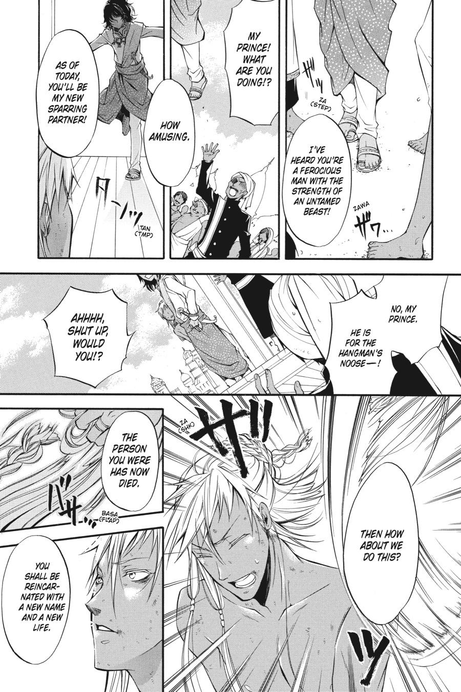 Black Butler Chap 17 - Next Chap 18