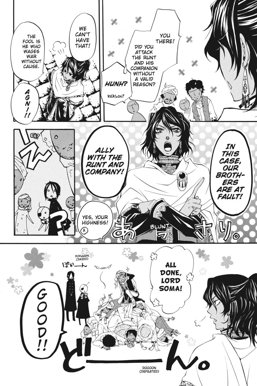 Black Butler Chap 15 - Next Chap 16