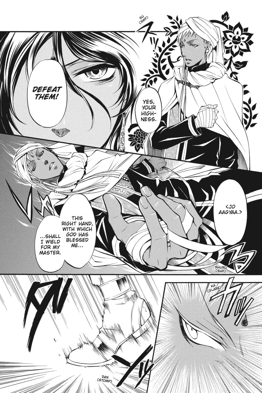 Black Butler Chap 15 - Next Chap 16