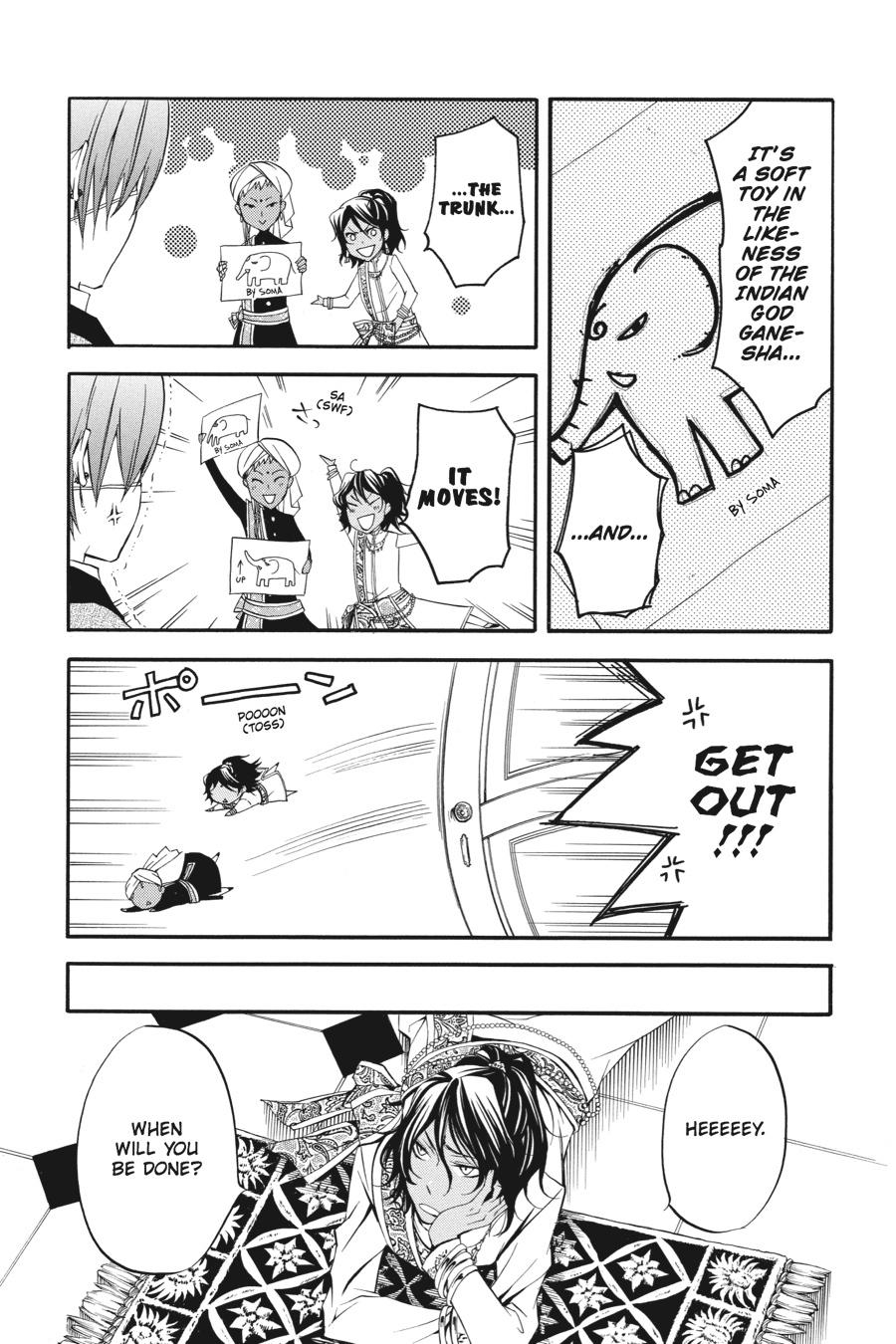 Black Butler Chap 16 - Next Chap 17