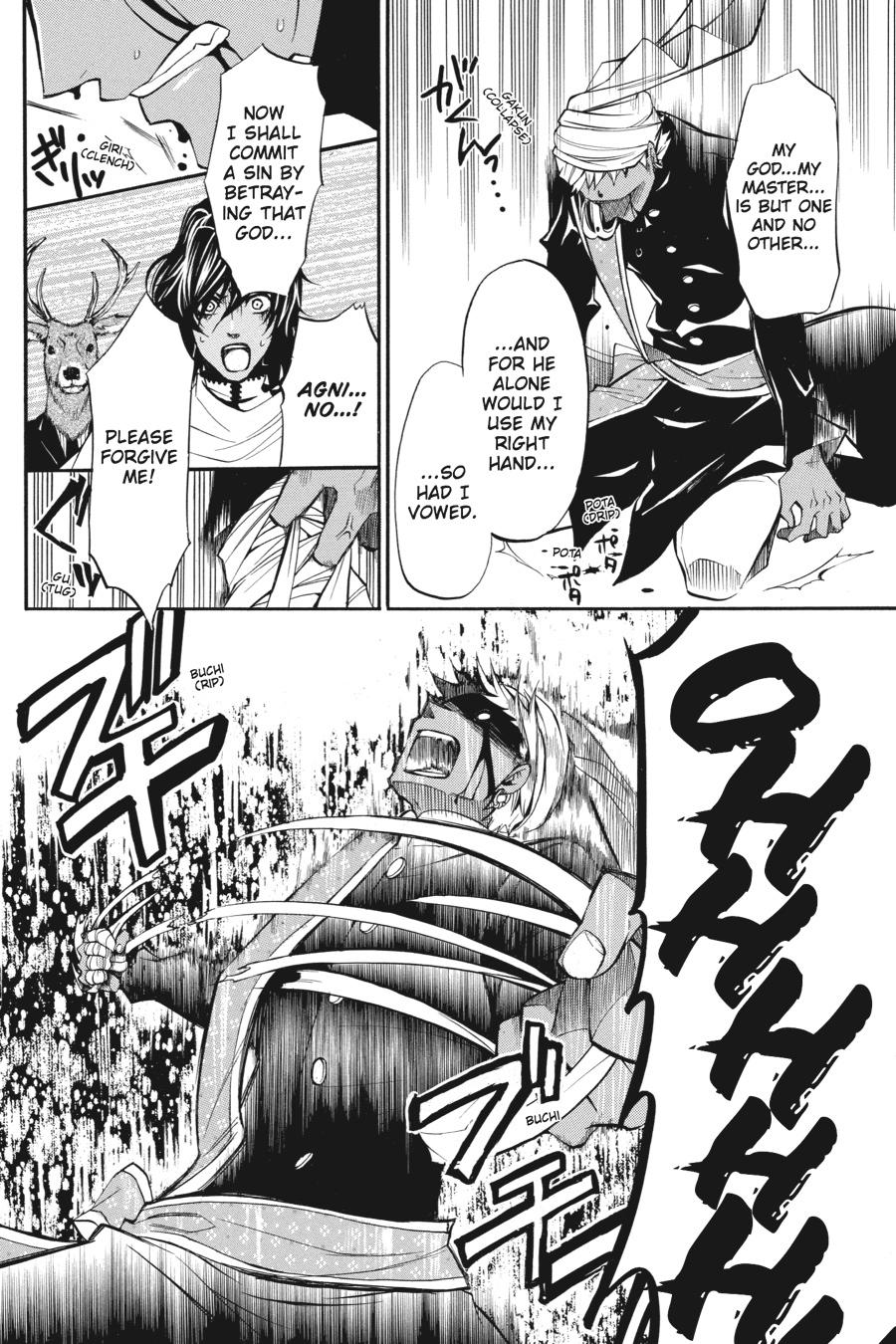Black Butler Chap 18 - Next Chap 19