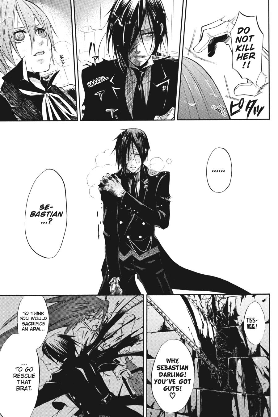 Black Butler Chap 10 - Next Chap 11