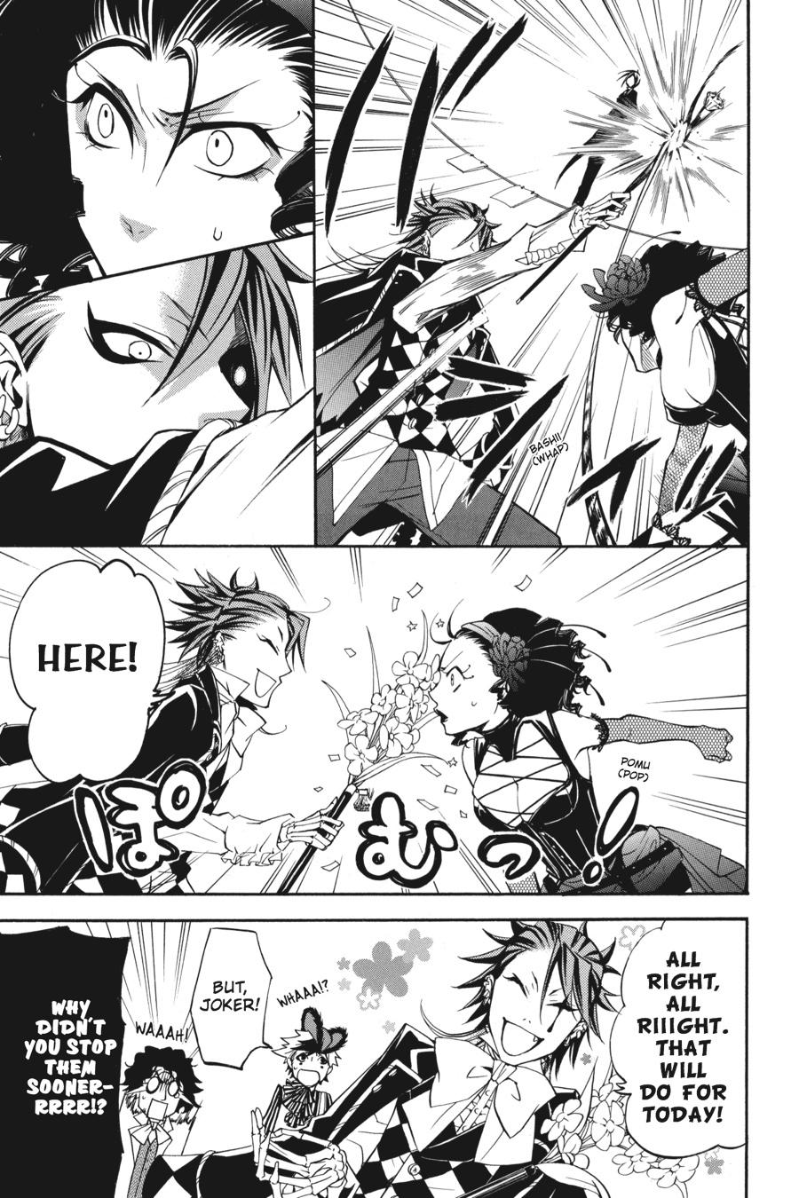 Black Butler Chap 25 - Next Chap 26