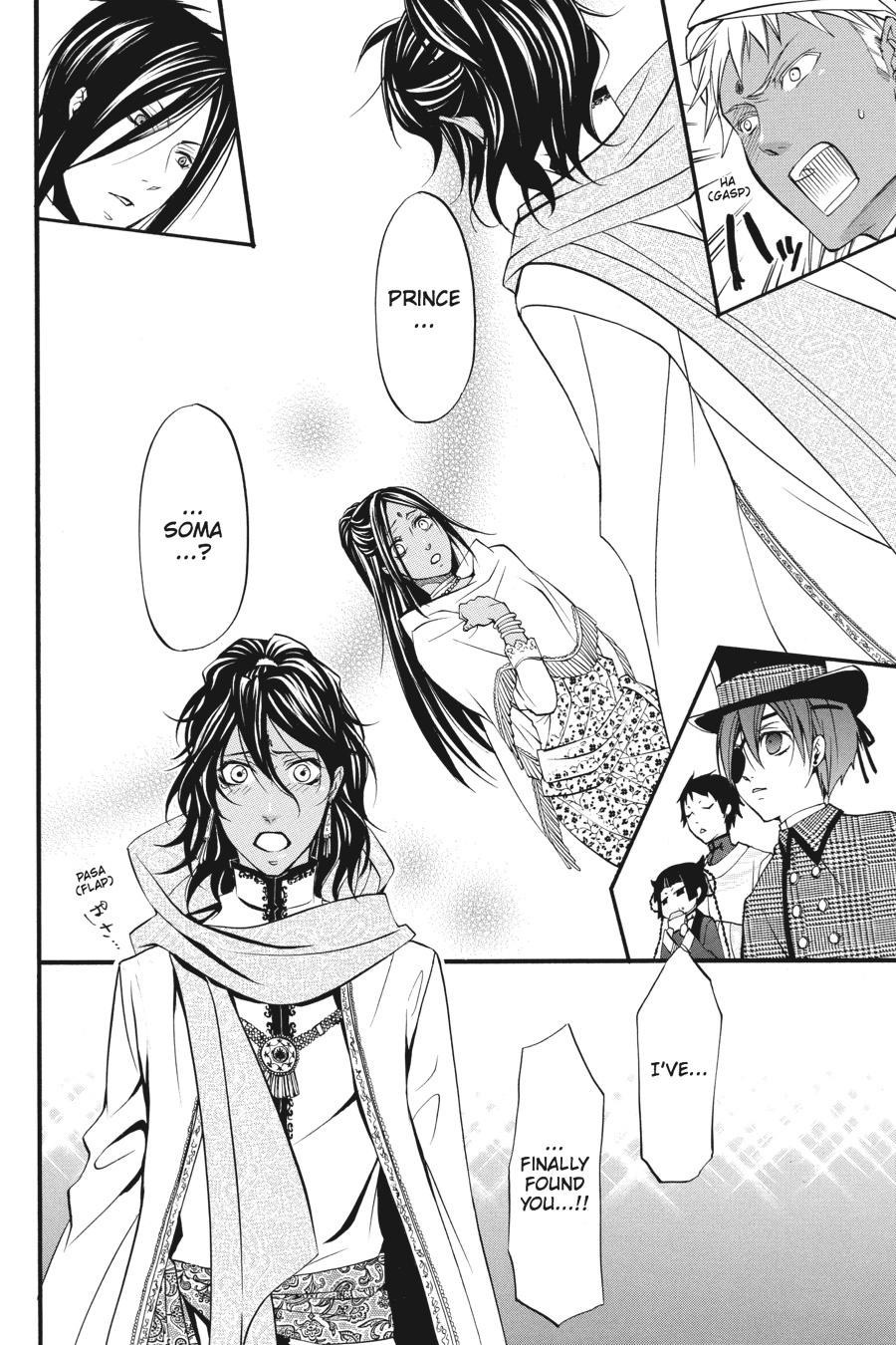 Black Butler Chap 22 - Next Chap 23