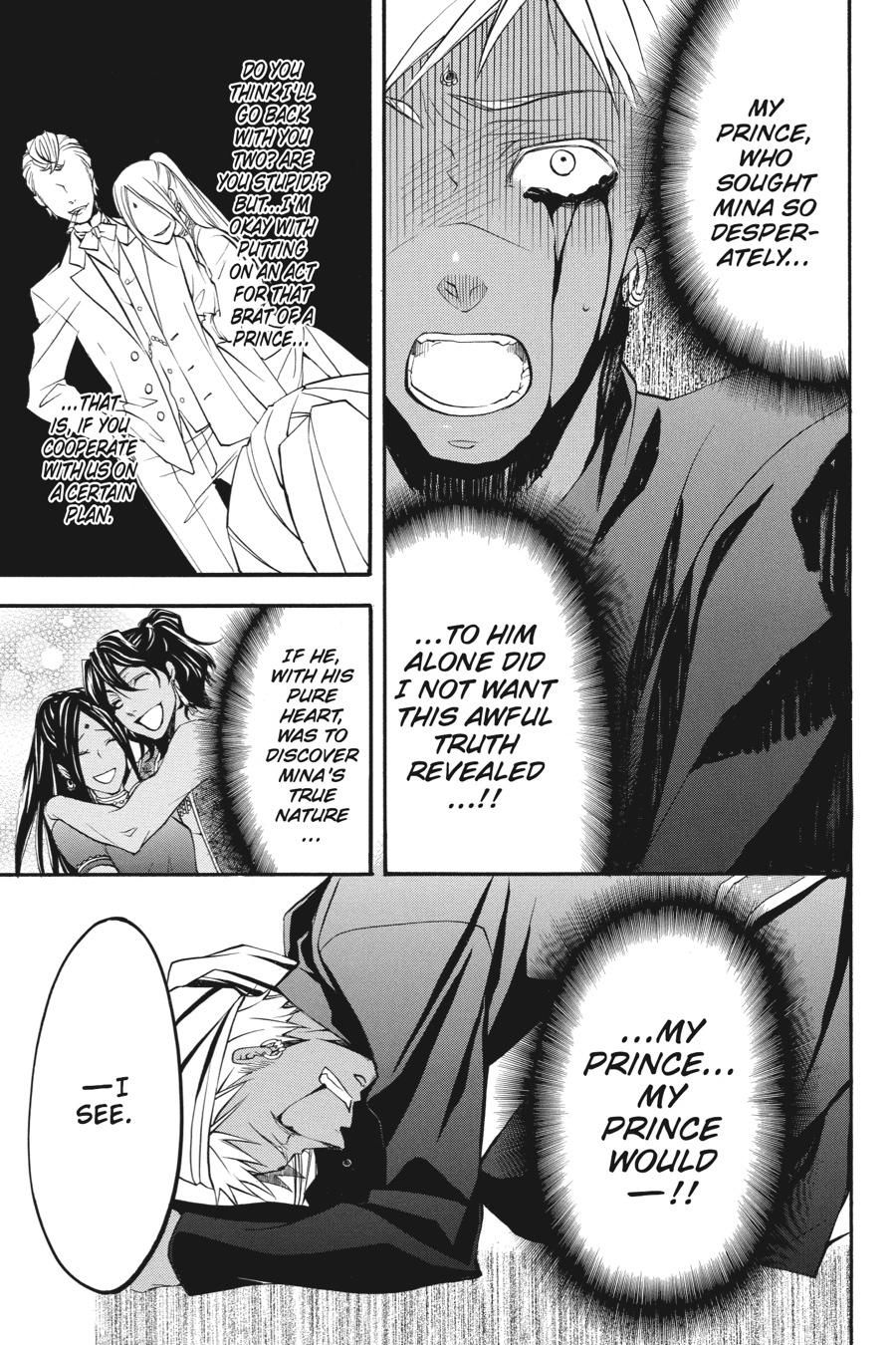 Black Butler Chap 22 - Next Chap 23