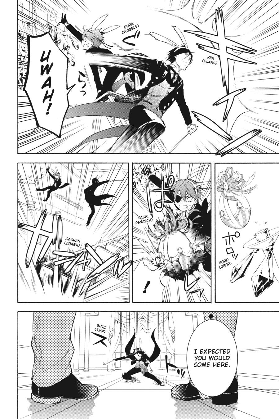 Black Butler Chap 66 - Next Chap 67