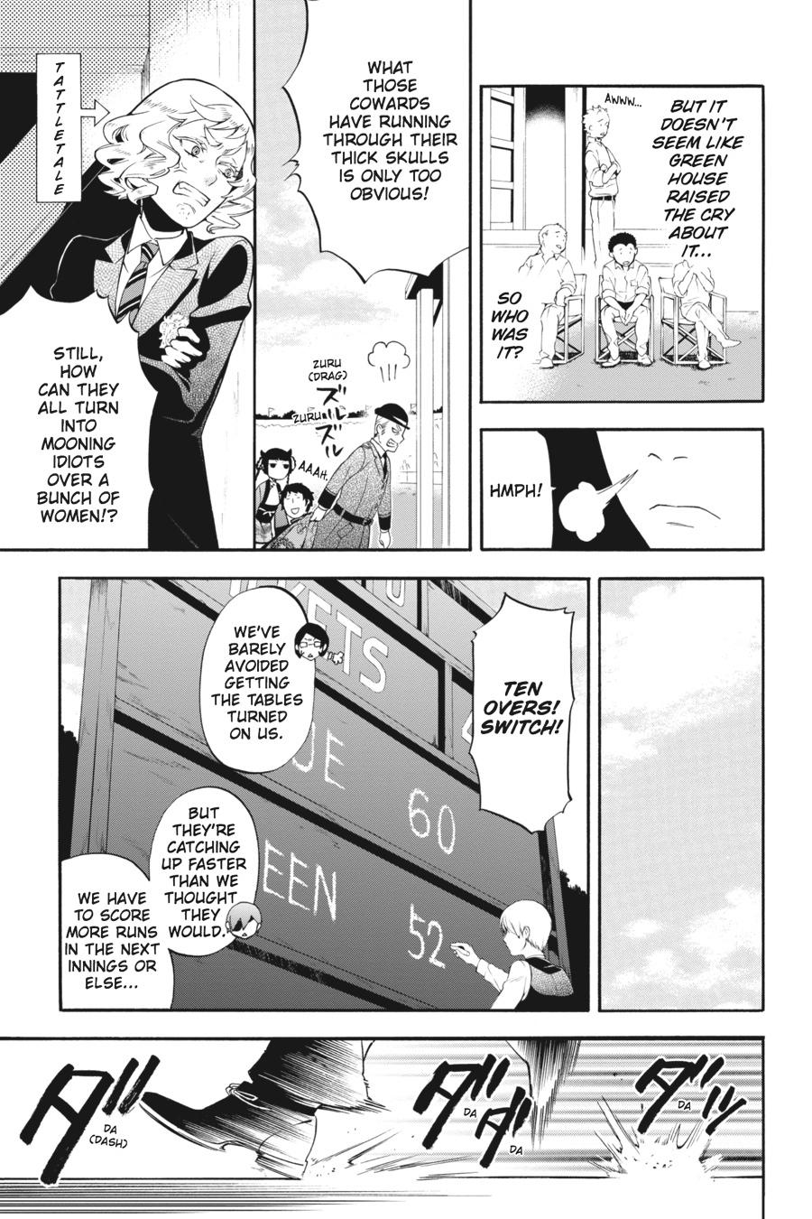 Black Butler Chap 78 - Next Chap 79