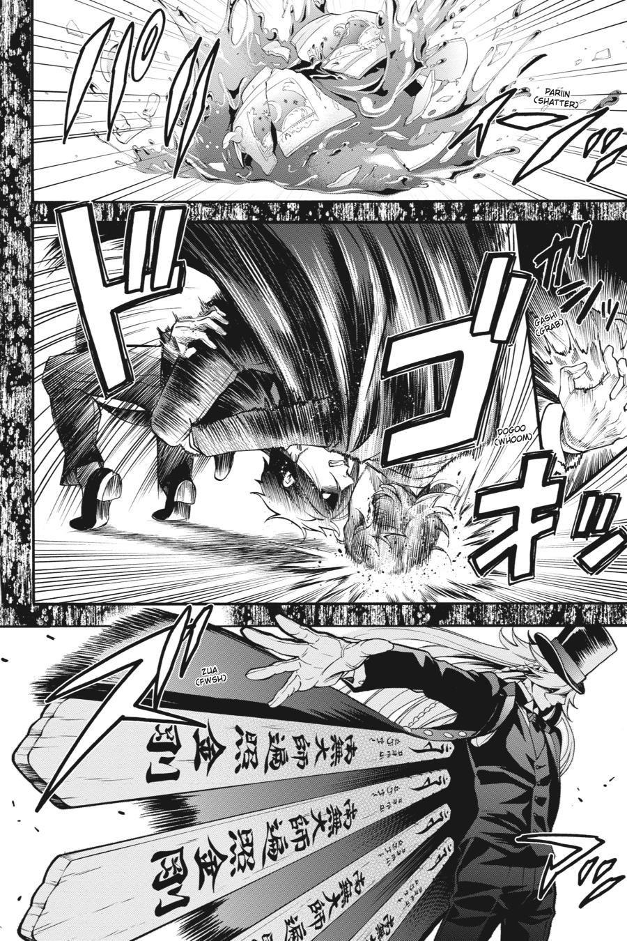 Black Butler Chap 84 - Next Chap 85