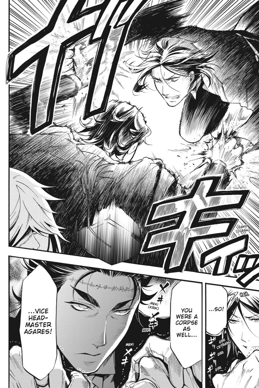 Black Butler Chap 84 - Next Chap 85