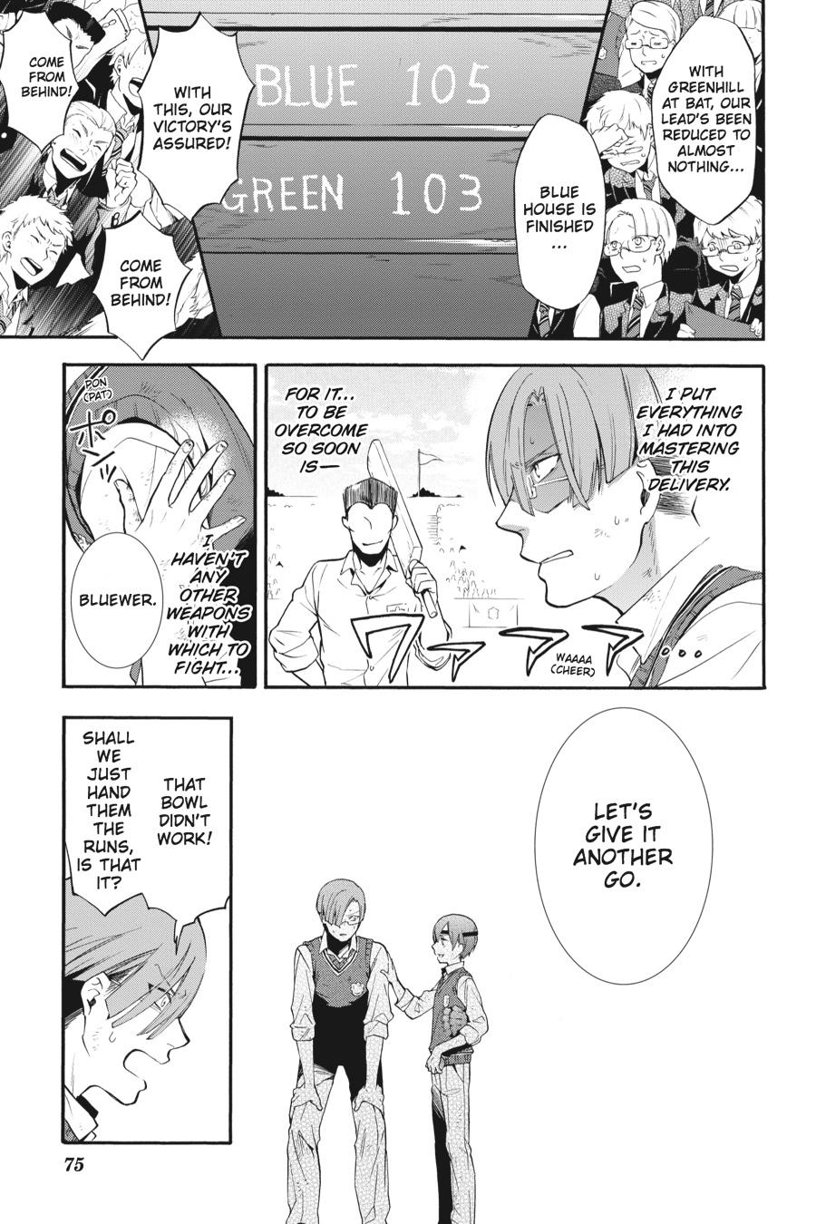 Black Butler Chap 80 - Next Chap 81