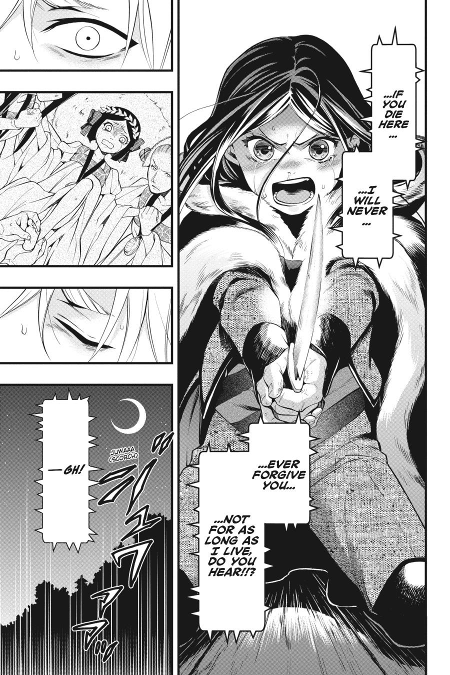 Black Butler Chap 104 - Next Chap 105
