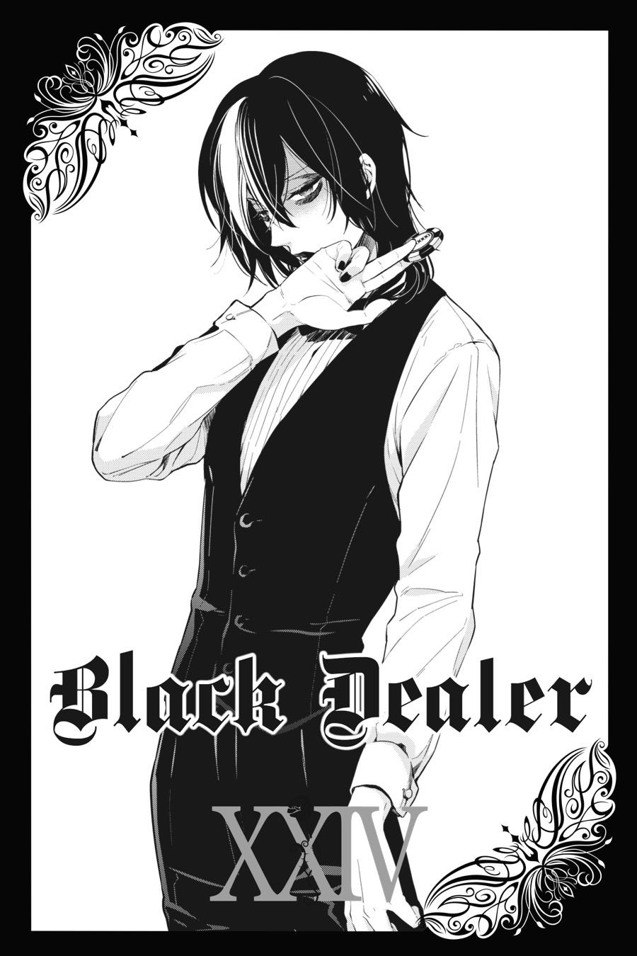 Black Butler Chap 119.5 - Next Chap 120.5
