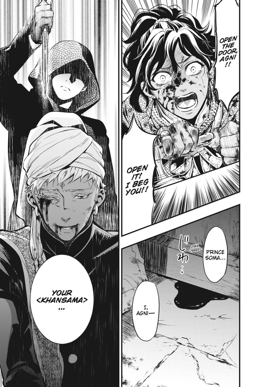 Black Butler Chap 127 - Next Chap 128