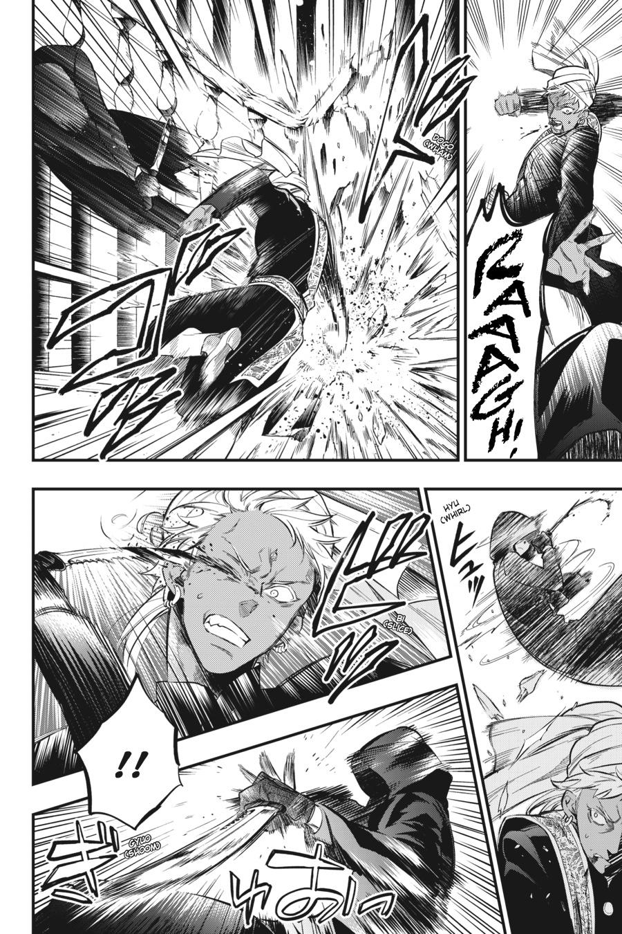 Black Butler Chap 127 - Next Chap 128