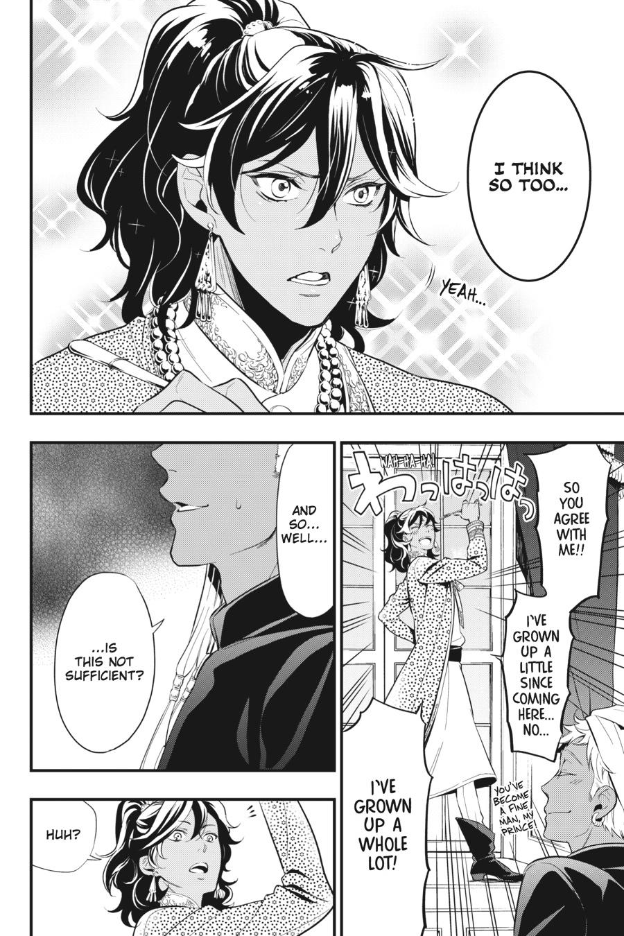 Black Butler Chap 125 - Next Chap 126