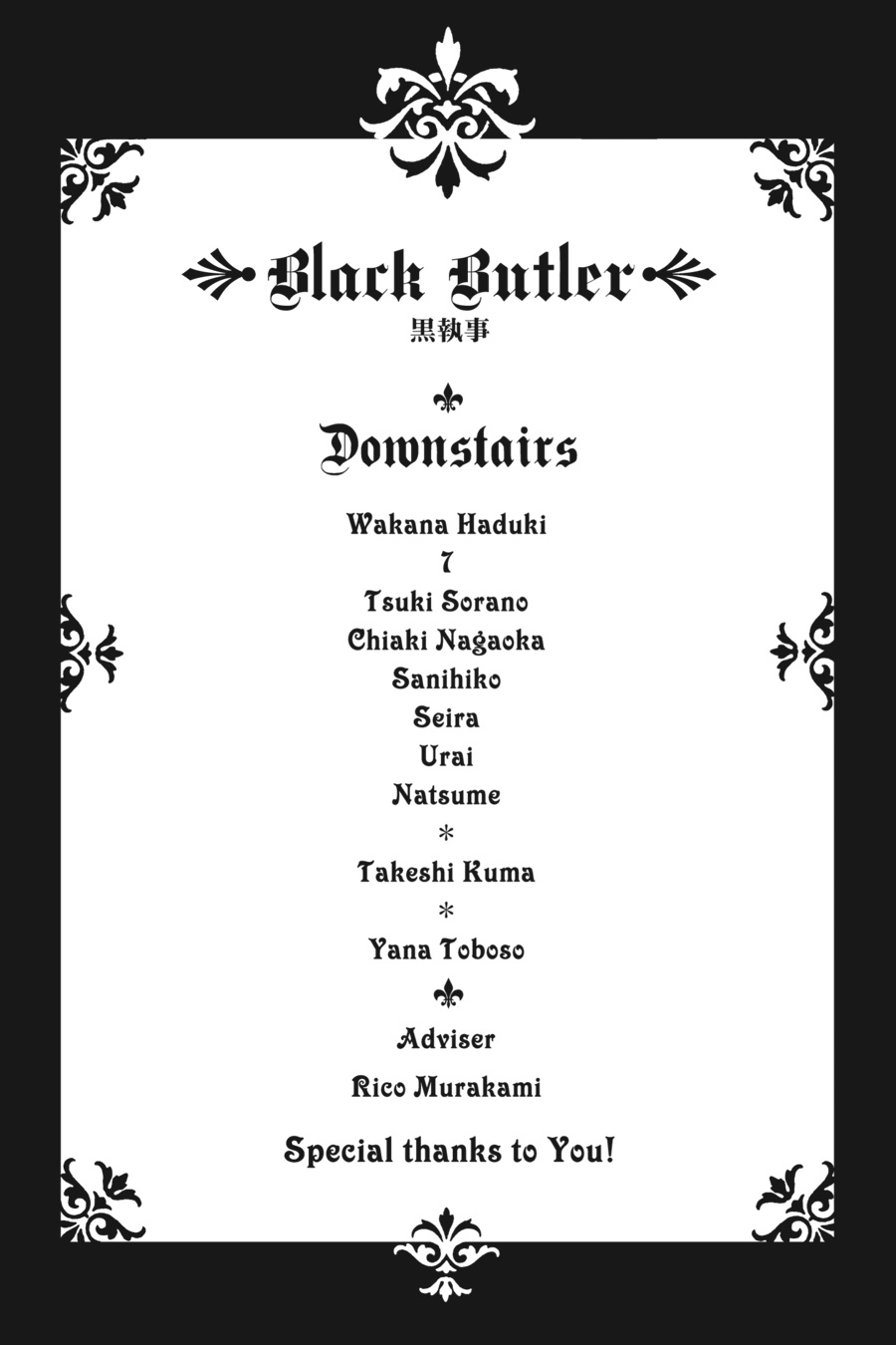Black Butler Chap 139 - Next Chap 140