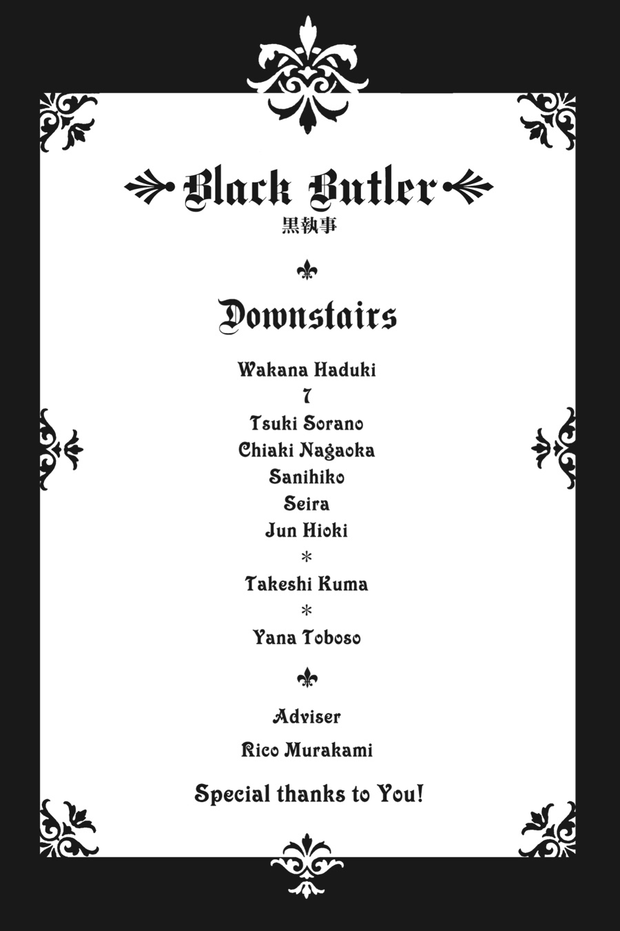 Black Butler Chap 147 - Next Chap 148