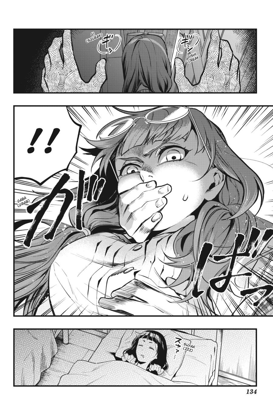 Black Butler Chap 154 - Next Chap 155